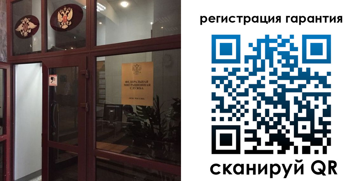 прописка поиск в Кремёнках
