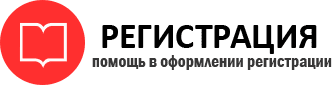 прописка в Кремёнках id189967